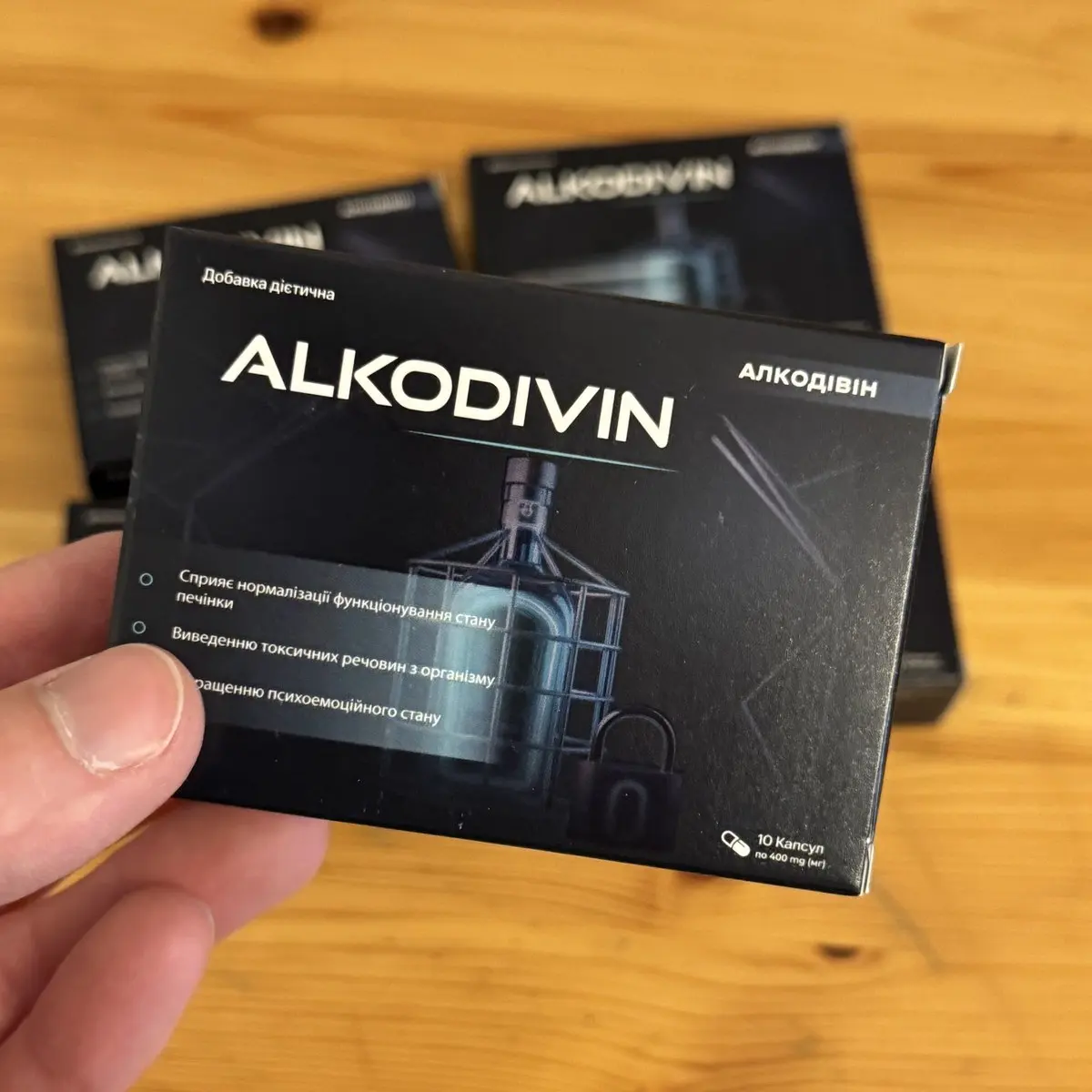 Алкодівін: фото упаковки 1