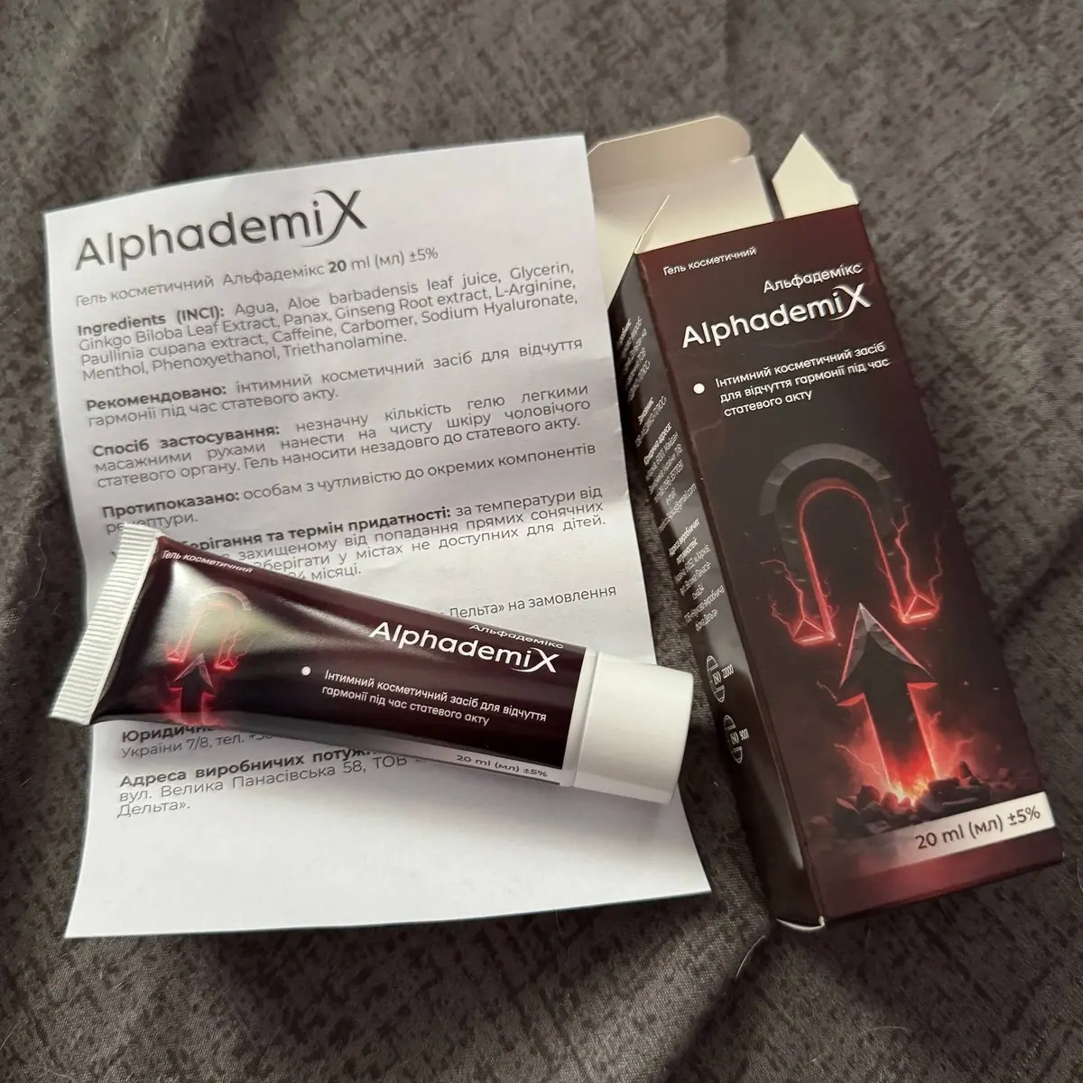 AlphademiX: фото упаковки 1