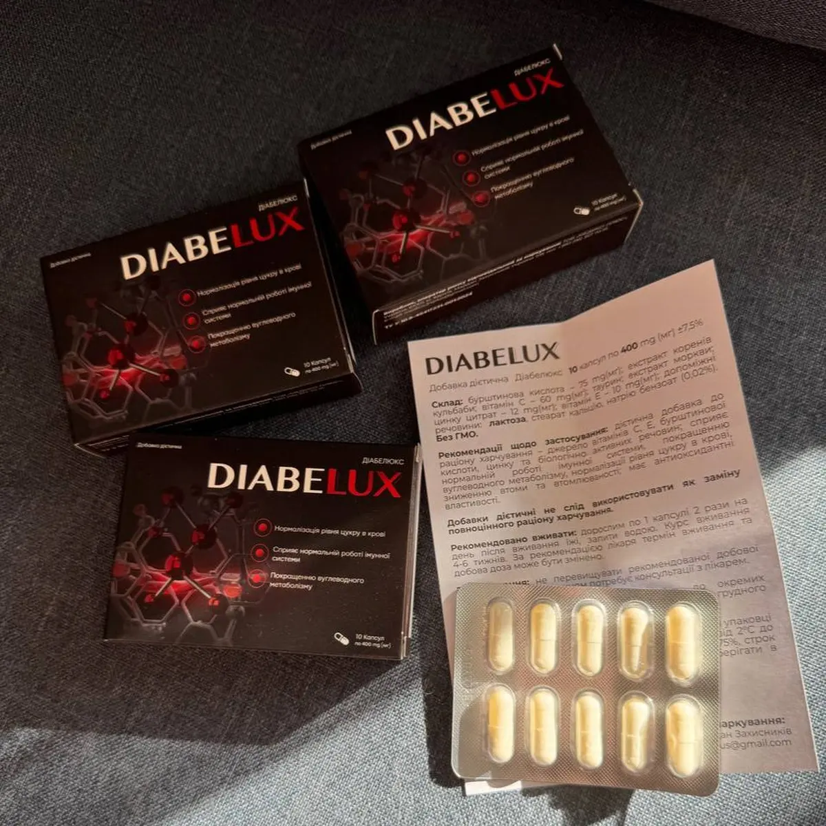 Diabelux: фото упаковки 3