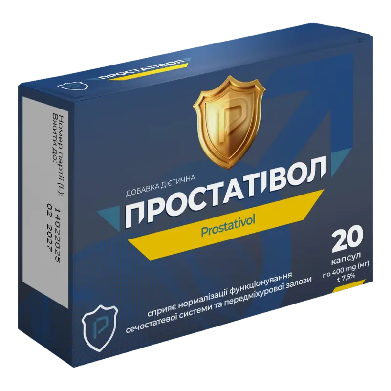 Простатівол — Дієтична добавка, 20 капсул по 400 мг